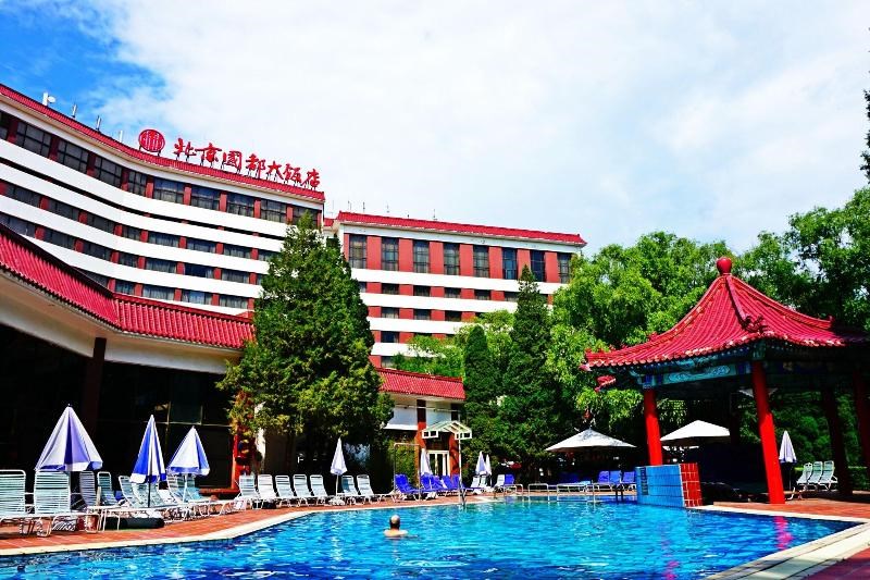 CITIC Hotel Beijing Airport